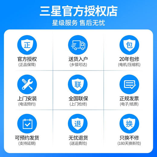 【618秒杀】三星（SAMSUNG）333升无霜冰箱 金属匀冷 冷藏冷冻可调 家电RB33R300441/SC(海军蓝) 赠800元话费 商品图5