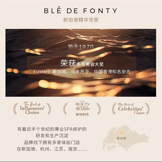 新增礼盒！护手霜！只供专柜的30粒装！便宜了百来块！品牌直发！新加坡BledeFonty枫缇马卡龙精华油红石榴熬夜提亮抗皱以油养肤 面油/眼油/颈部油/胸部/臀部/腿部统统都有❗️  超多款可选 商品图10