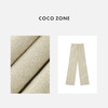 COCO ZONE "高素麻裤"复古亚麻显瘦直筒裤宽松百搭垂感休闲裤24C10060 商品缩略图2