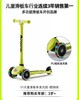 COOGHI酷骑滑板车v1、v2、v3、v4、v5  | s2儿童平衡车 《爸爸去哪儿 》刘畊宏*小泡芙同款 商品缩略图5