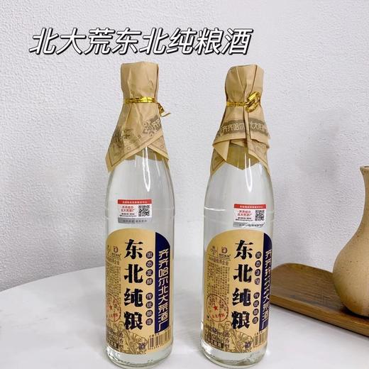 始于1939年【齐齐哈尔北大荒酒厂】龙江东东 东北纯粮浓香型白酒52度 6瓶/箱 商品图2