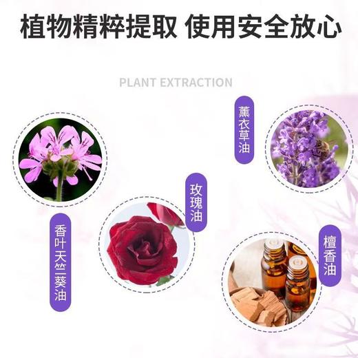 晚安贴 精油晚安贴失眠多梦安神助眠香薰成人改善睡眠贴植物精油安眠贴 商品图3