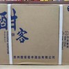 蓝酣客2022年标准版 53度酱香型白酒 整箱500ml*6瓶包邮 商品缩略图2