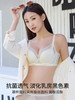 【88元1件】春夏舒适云感棉轻薄杯微调整文胸-6241106 商品缩略图2