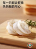 宝宝馋了鲜虾片虾饼儿童零食芝士海苔高钙鲜虾片BCL-532445/ 商品缩略图3