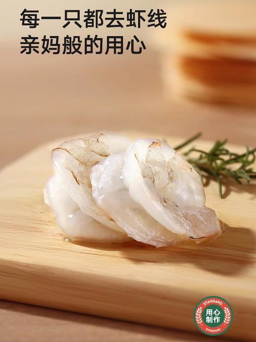 宝宝馋了鲜虾片虾饼儿童零食芝士海苔高钙鲜虾片BCL-532445/ 商品图3