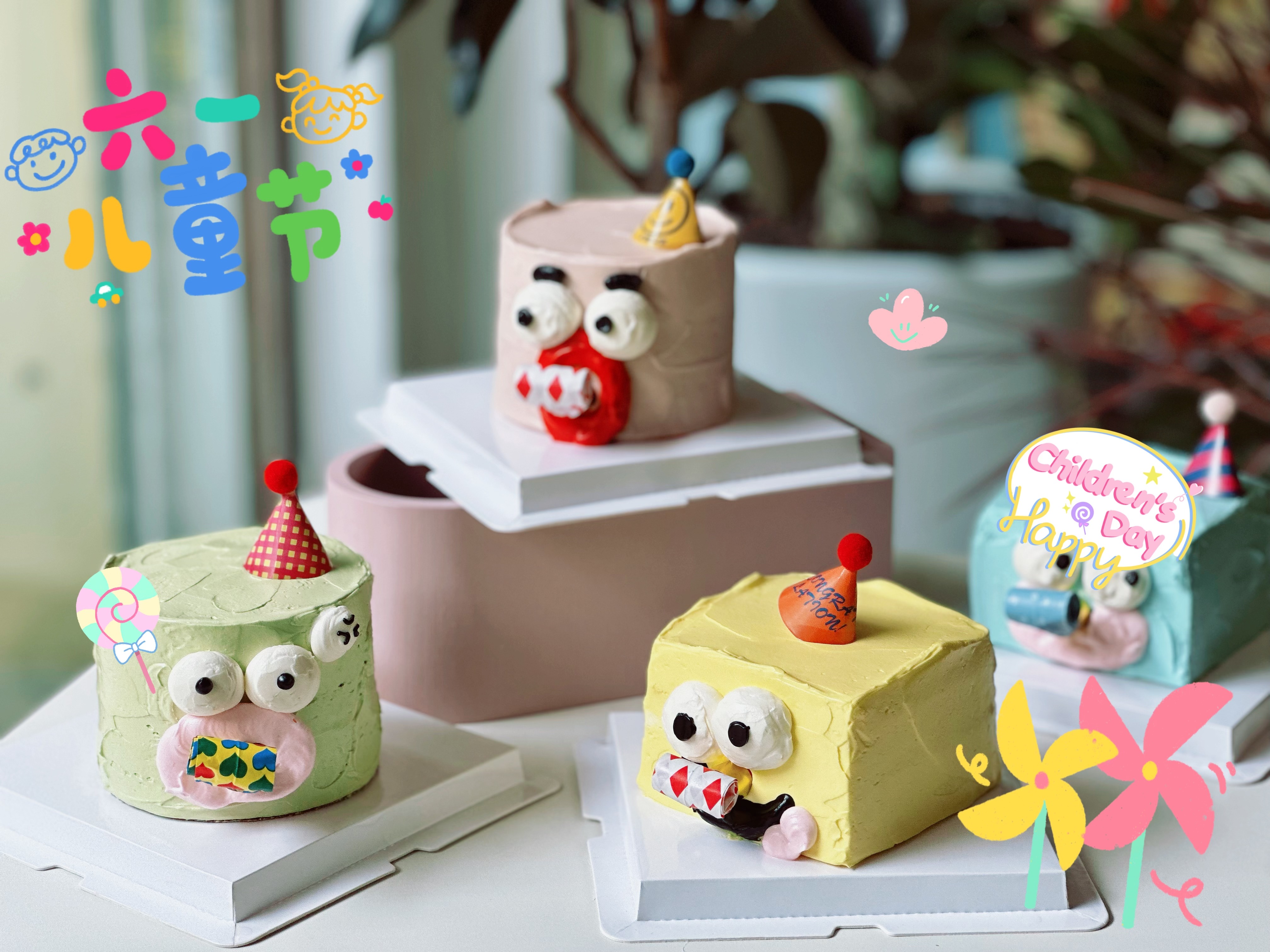 六一小捣蛋吹吹乐蛋糕