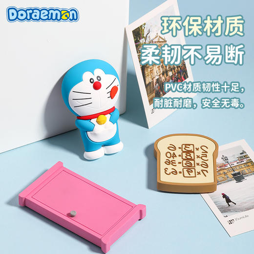 洛克 rock 哆啦A梦 冰箱贴 商品图2