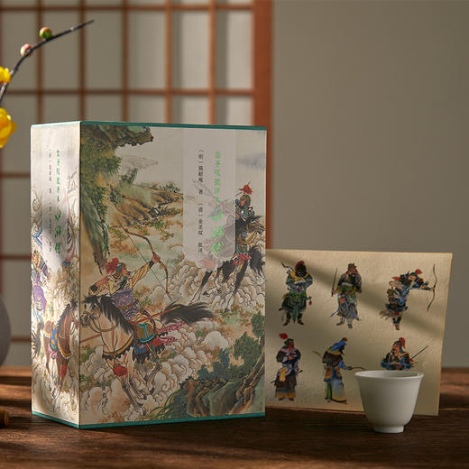 《金圣叹批评本水浒传》函套精装3册，读懂水浒，必读金圣叹；不读金圣叹，枉读《水浒传》！赠彩绘《水浒三十六天天罡图》和《水浒一百单八将座次表》 商品图5