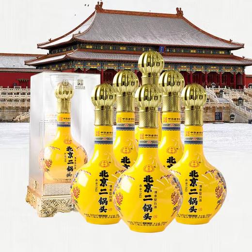 【双十一】永丰 臻品黄龙 清香型 42度 500ml*18瓶 商品图1