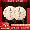 2018沧元·昆印纪念饼200g普洱茶生茶 勐库坝糯 藤条古树 商品缩略图0