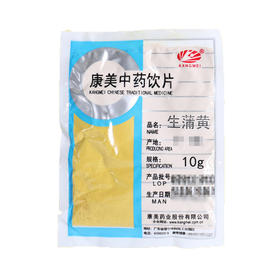 生蒲黄/蒲黄 康美中药饮片 独立小包装