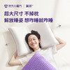 翼眠格子Air双感枕头深度 睡眠TPE记忆棉枕头芯颈椎枕 商品缩略图4