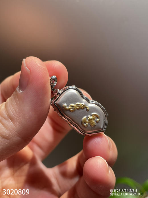 飘翠吊坠   92999【3020809】 商品图8