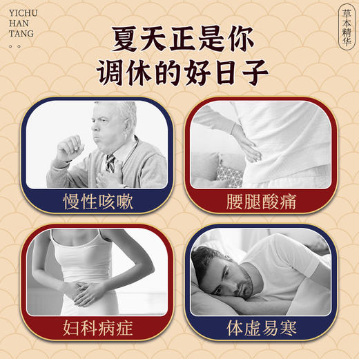 【店选】三伏贴  30贴/盒 商品图3