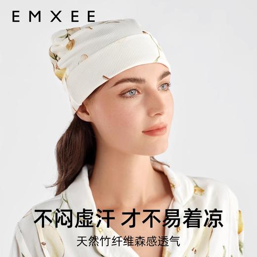 【母婴服配】嫚熙月子帽夏季薄款产妇产后防风护头孕妇帽坐月子用品女 商品图1