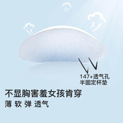 (11.11)ubras旗下likeuu少女文胸交叉美背内衣运动女童发育背心 商品图3