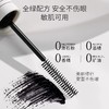 韩国AMORTALS尔木萄睫毛膏3.5g 防水纤长卷翘棕色小刷头尔木葡不晕染 商品缩略图3
