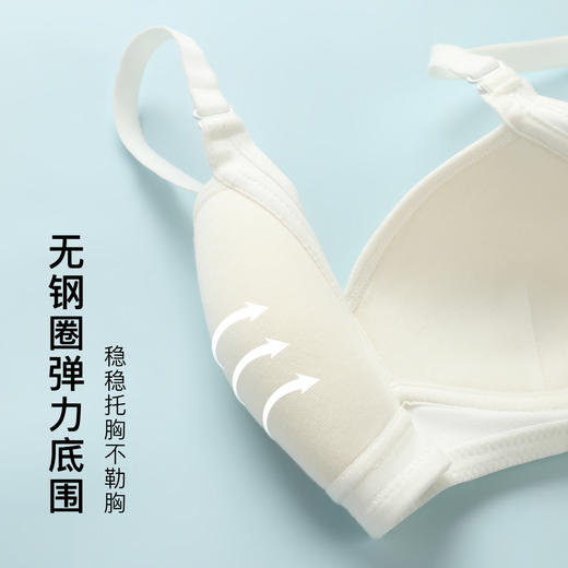 100%棉内杯 适合初高中生少女文胸高弹舒适透气内衣女落落流年 商品图4