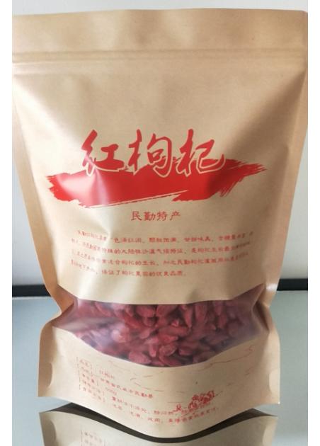红枸杞干 一包500g 商品图0