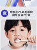 儿童专用宽幅薄刷头倍速牙刷🪥软毛换牙期 口腔清洁6-12岁  进kou 抑jun刷丝！外包软胶防滑易抓握  轻巧省力~ 商品缩略图11