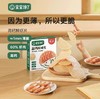 宝宝馋了鲜虾片虾饼儿童零食芝士海苔高钙鲜虾片BCL-532445/ 商品缩略图0