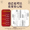 【店选】三伏贴  30贴/盒 商品缩略图6