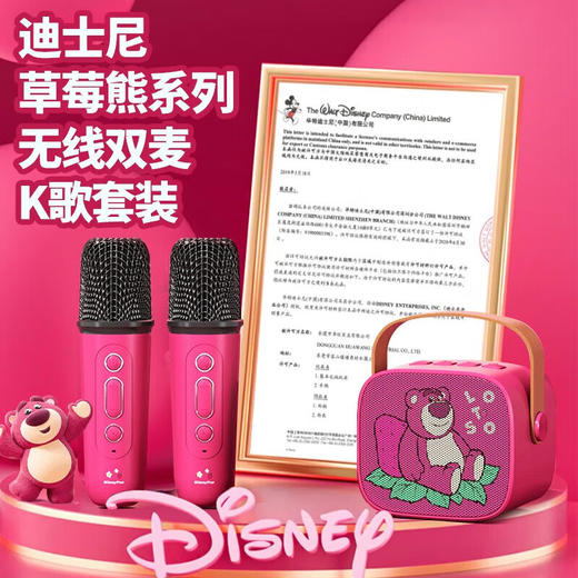 米妮【立体音响+蓝牙】双麦版 儿童玩具六一礼物3-6岁卡拉ok唱歌机 商品图1