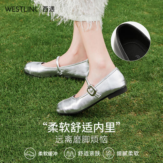 西遇小香风玛丽珍女鞋新款法式气质圆头软底平底银色单鞋V0046786 商品图3