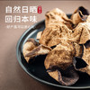 柑天下 十年新会老陈皮地道大红皮炖汤做菜泡茶送礼实惠罐装 商品缩略图2
