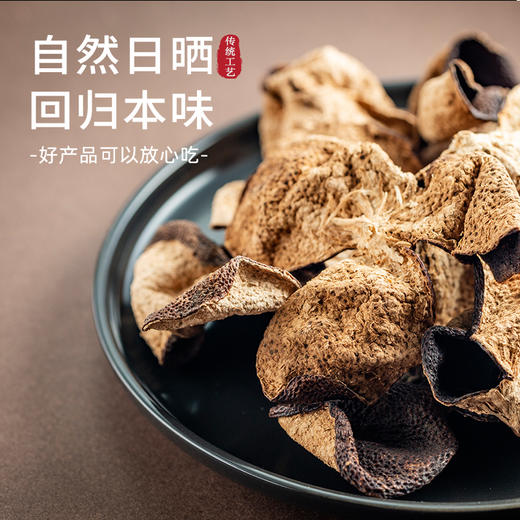 柑天下 十年新会老陈皮地道大红皮炖汤做菜泡茶送礼实惠罐装 商品图2