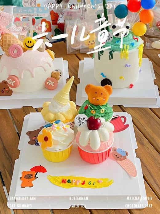 最佳小朋友(纸杯蛋糕) 商品图0