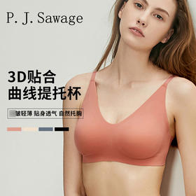 【断码特价】PJSawage耐高温机洗 一片式无钢圈无痕女文胸罩交叉肩带内衣