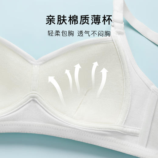 100%棉内杯 适合初高中生少女文胸高弹舒适透气内衣女落落流年 商品图3