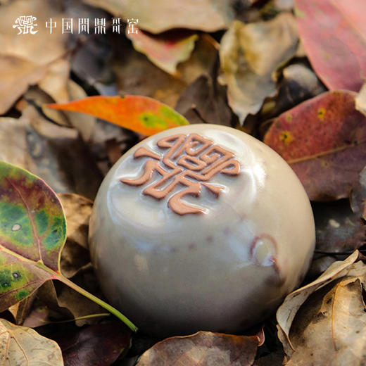 问鼎哥窑迷你战鼓杯 商品图3