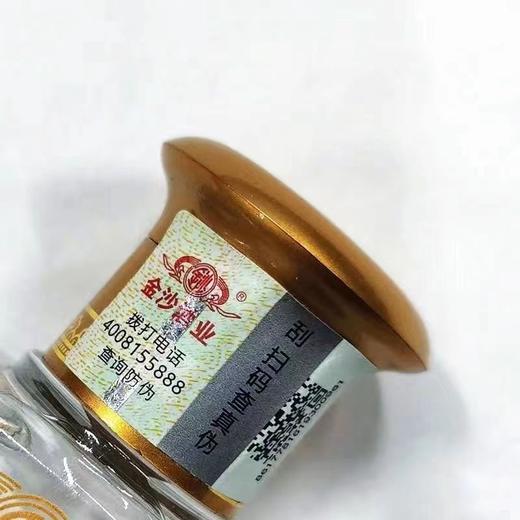 金沙回沙王小酒 45度浓酱兼香型白酒 整箱100ml*6瓶包邮 商品图1