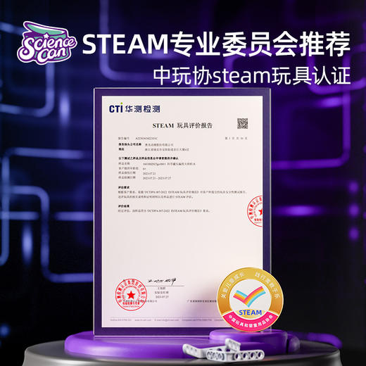 科学罐头编程机器人积木儿童电动拼装益智男孩女孩玩具 商品图2