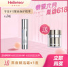 【年中特惠】赫铂之泪/HeBetear 1号零冻修护紧致精华液50ml（送焕颜舒缓霜x1盒或隔离1+素养霜1） [D类] 商品缩略图1