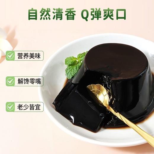 【老牌子王老吉龟苓膏】王老吉龟苓膏清热降火，揭盖即食方便卫生，原味龟苓膏碗装果冻烧仙草黑凉粉休闲零食解馋QQ 商品图3