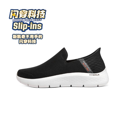 5折【自营】Skechers/斯凯奇  斯凯奇男鞋闪穿一脚蹬轻便耐磨舒适休闲运动健步鞋 216491 商品图1