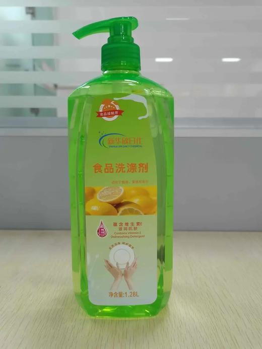 8月8-9日出单奖励业务伙伴重油污洗洁精1瓶 商品图0