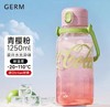 GERM可口可乐联名款夏季运动水壶850ml、1250ml 商品缩略图7