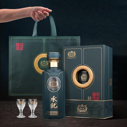 【福利秒杀】国台 龙年生肖邮票纪念酒 酱香型 53度 500ml+ 国台 承就 酱香型 53度 500ml 组合 商品图3