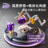 科学罐头编程机器人积木儿童电动拼装益智男孩女孩玩具 商品缩略图1