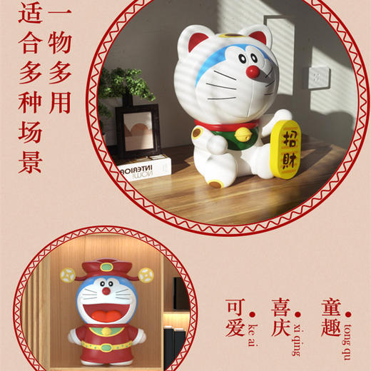 正版新款哆啦A梦招财猫存钱罐手办摆件男生女生储蓄罐儿童礼物 商品图3