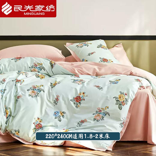 民光全棉简约【单件】被套（220*240CM）-BT4601XXF 商品图0