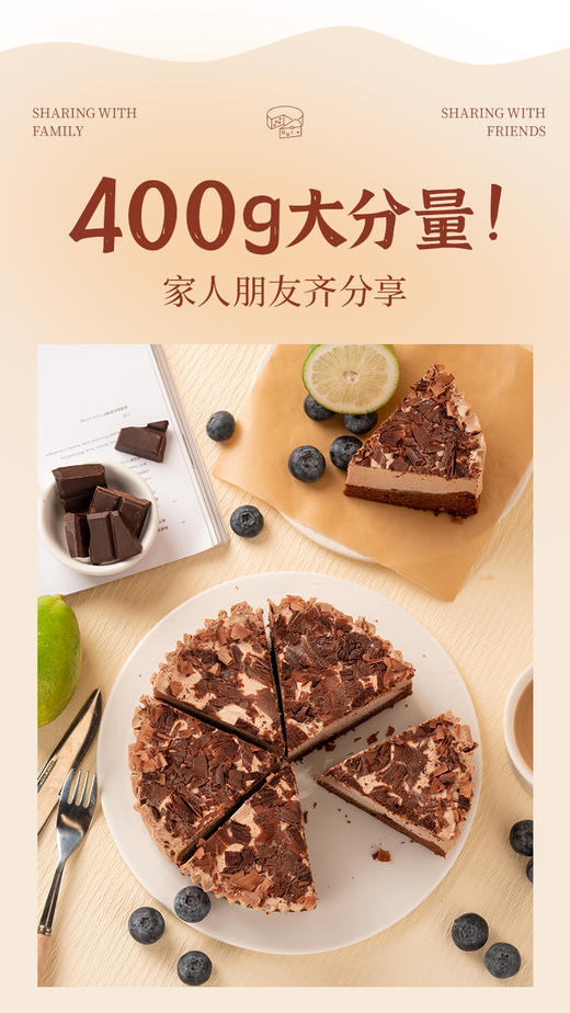 【专属】七年五季爆款芝士蛋糕 6寸动物奶油 0添加蔗糖 0反式脂肪酸 商品图3