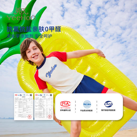 英氏YeeHoo 高颜值儿童泳衣系列2【品牌直发】撒欢属性大爆发❗快乐玩水，畅游一夏❗ 商品图8