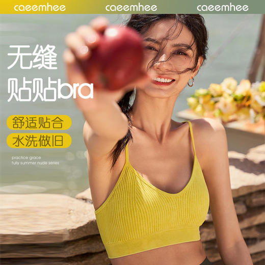 2024卡益春夏抹胸KX01523-D_KXD 商品图0