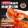 海底捞·即食小龙虾 1500g *1盒+600g *1盒【包邮直发】 商品缩略图2